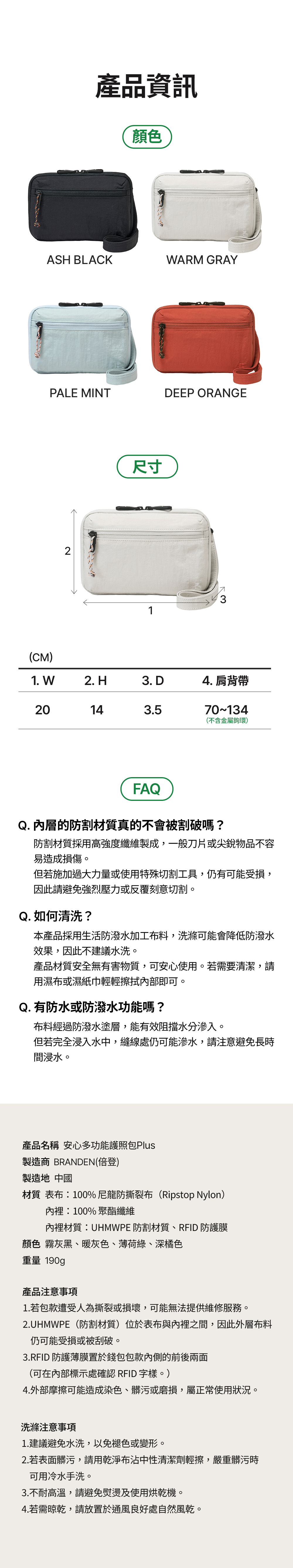 (無維修服務)