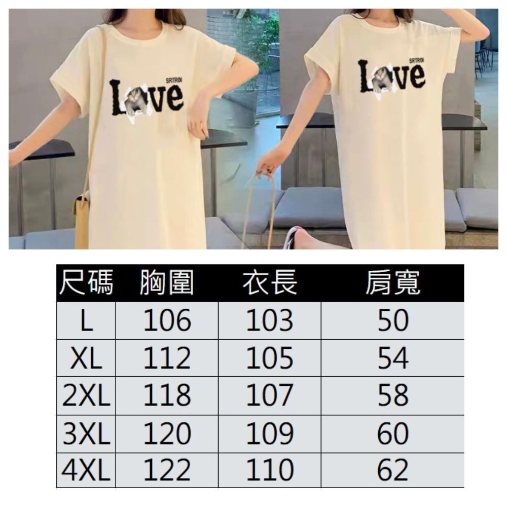 【ASister 小姊姊】AS1390#休閒洋裝☆切袖*LOVE貓咪*加大尺碼中長版休閒洋裝(5色 L-4XL)