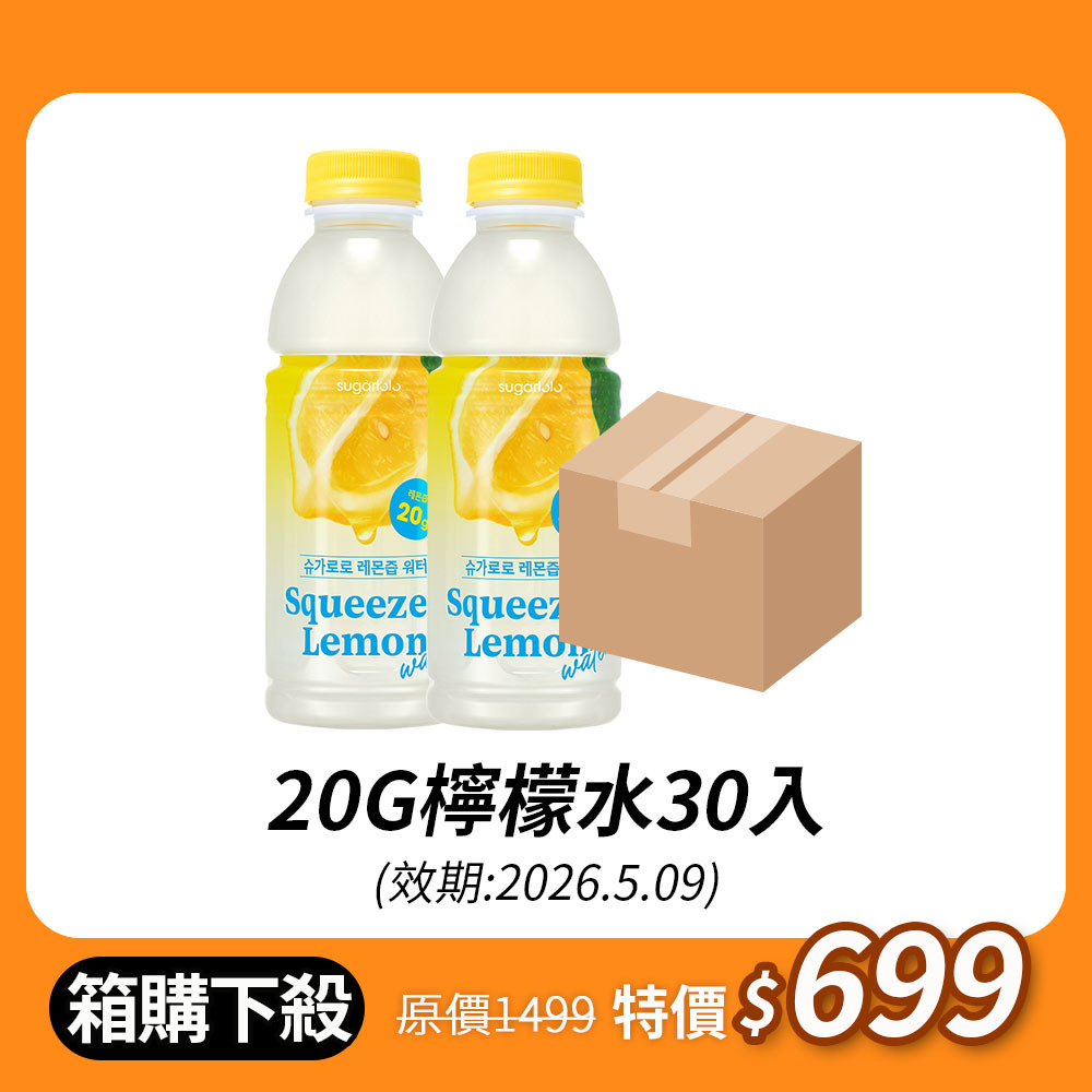SUGARLOLO SQUEEZED LEMON 500ml