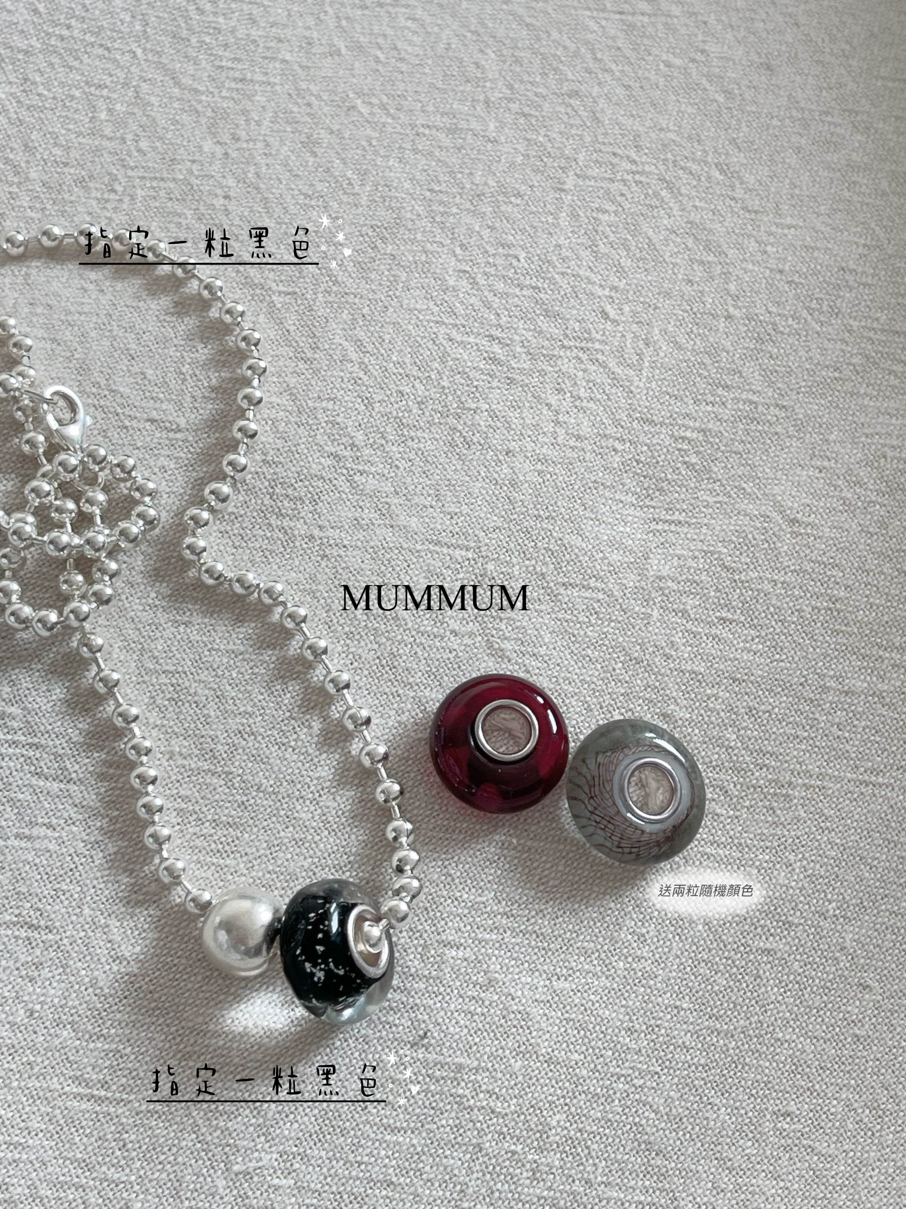 SL13353/小手工噹/買一送二/指定一粒黑色/不設折扣