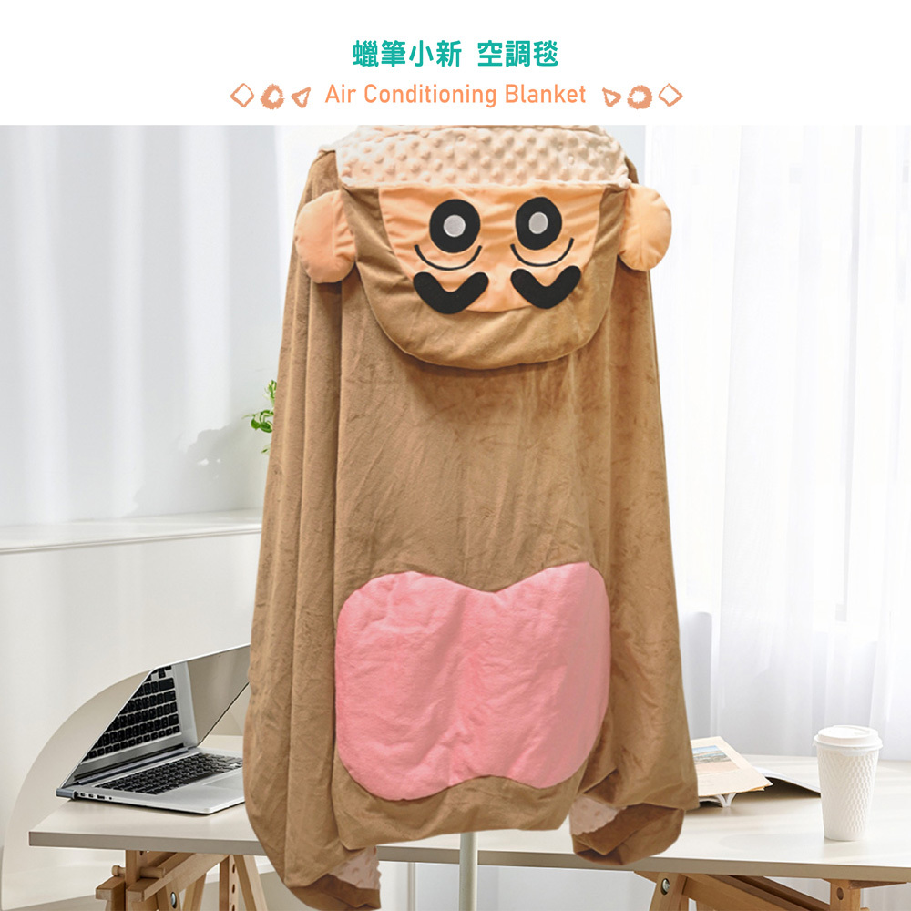 蠟筆小新-動物變裝造型毯-小狗