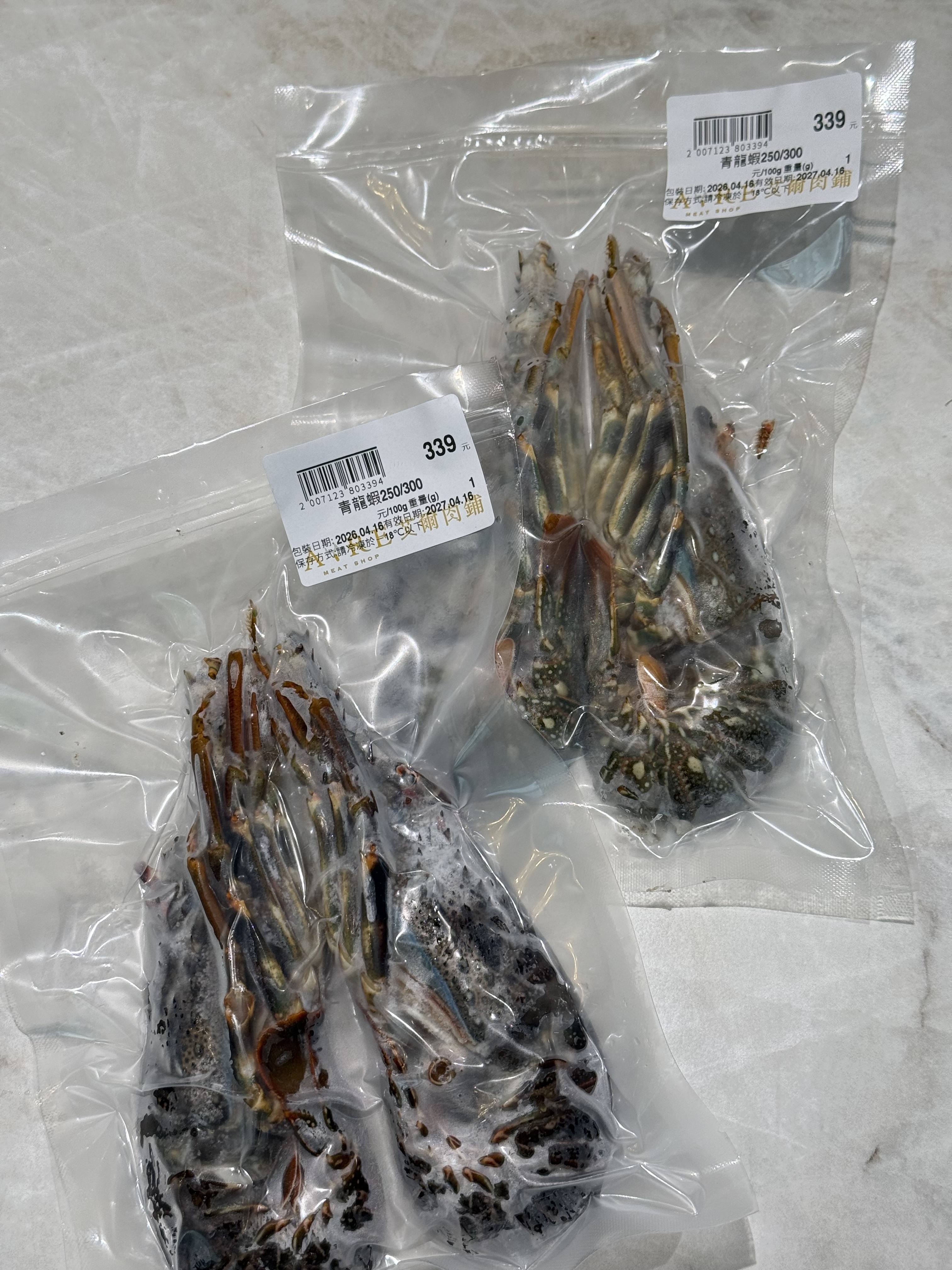 青龍蝦250/300（剖半）