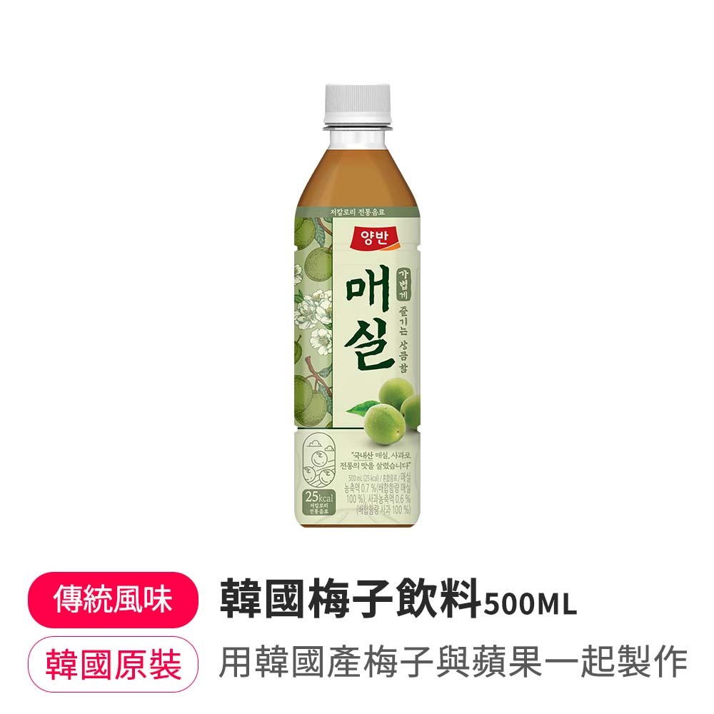 Plum tea 500ML