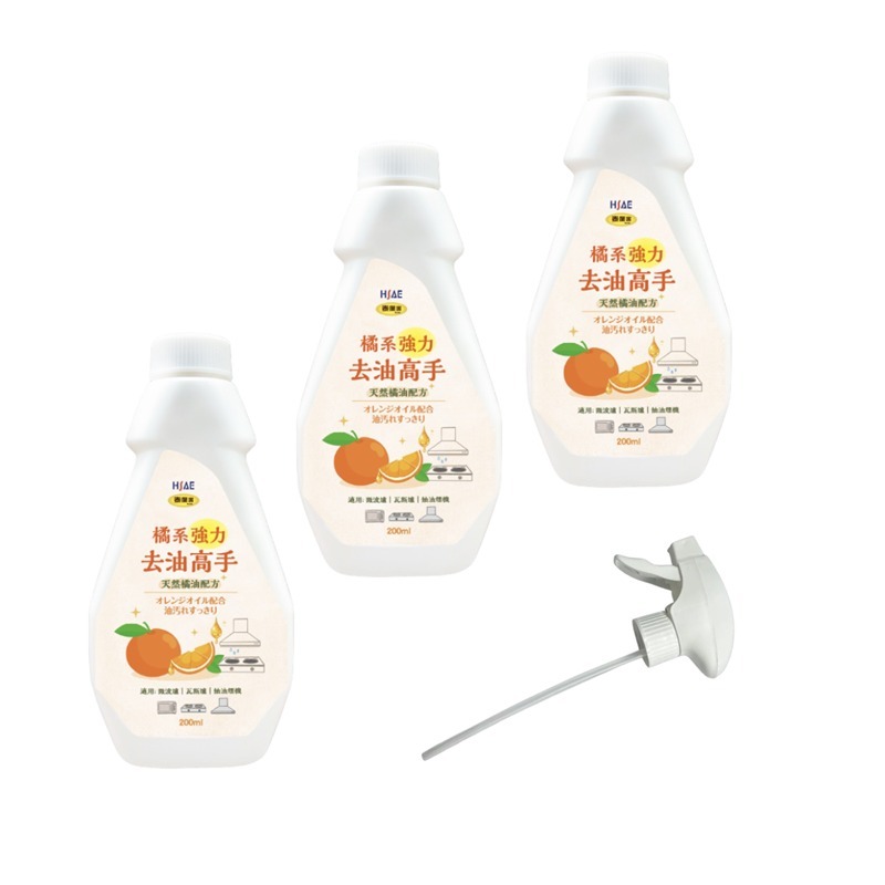 (7130) 橘油泡泡200ml