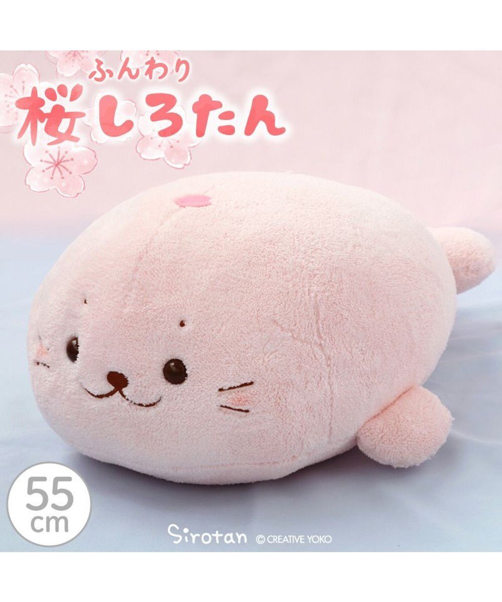 Sirotan 絨毛抱枕-櫻花 85cm