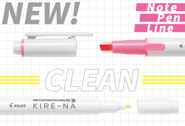 『2025文具大賞冠軍』PILOT KIRE-NA 綺麗螢光筆 5色組 (基本款)｜1秒速乾、畫直線不歪的筆記神器