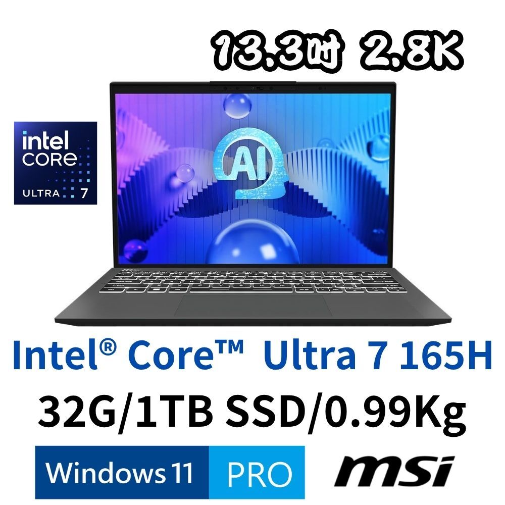 微星 MSI Prestige 13 AI Evo A1MG-271TW 13.3吋商務筆電 Ultra 7 165H/32G/1TSSD/W11P