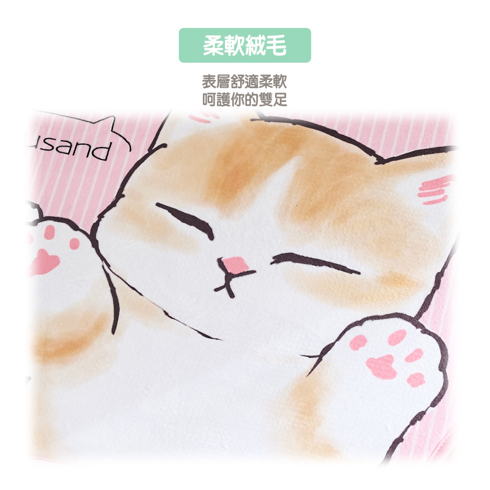Mofusand貓福珊迪-造型地墊
