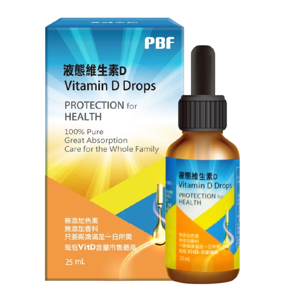 PBF 寶齡富錦 液態維生素D 高劑量滴劑 (25ml)