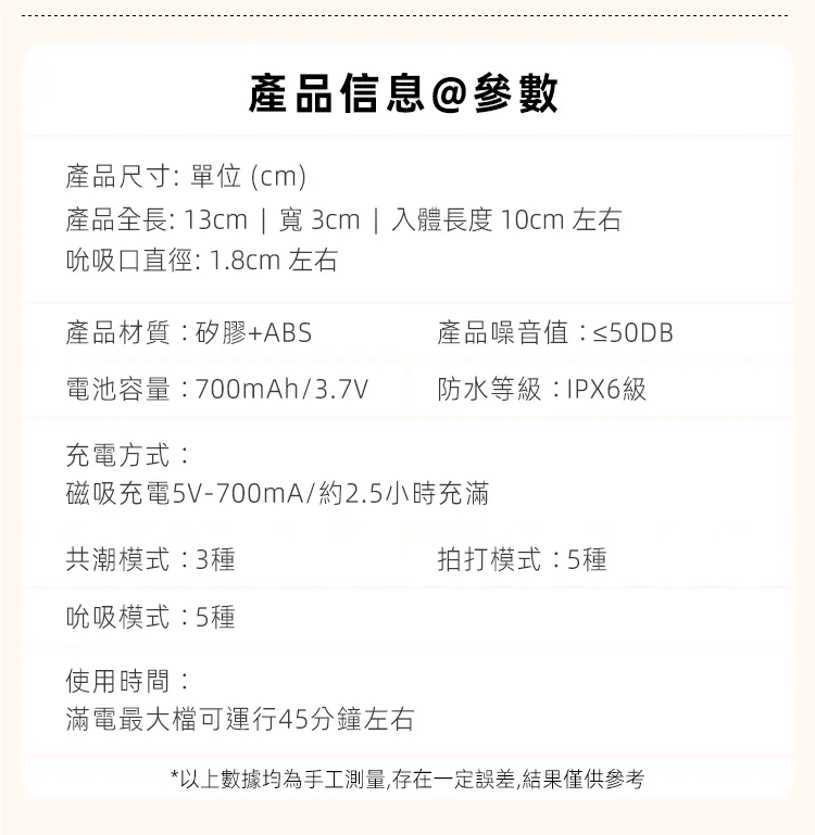 赫茲少女  彎彎兔｜吸啜 x G點拍打 x 自由彎曲按摩棒