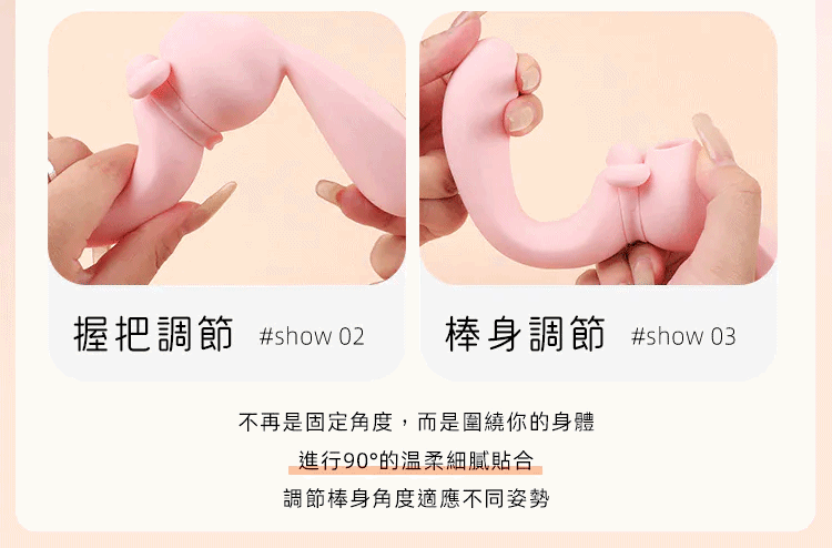 赫茲少女  彎彎兔｜吸啜 x G點拍打 x 自由彎曲按摩棒