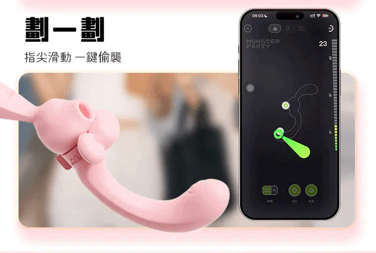 赫茲少女  彎彎兔｜吸啜 x G點拍打 x 自由彎曲按摩棒