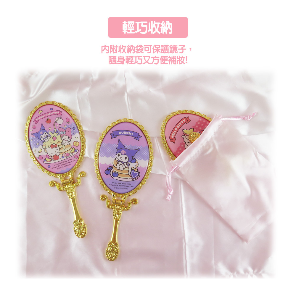 Sanrio三麗鷗大明星-摺疊手拿鏡-酷洛米