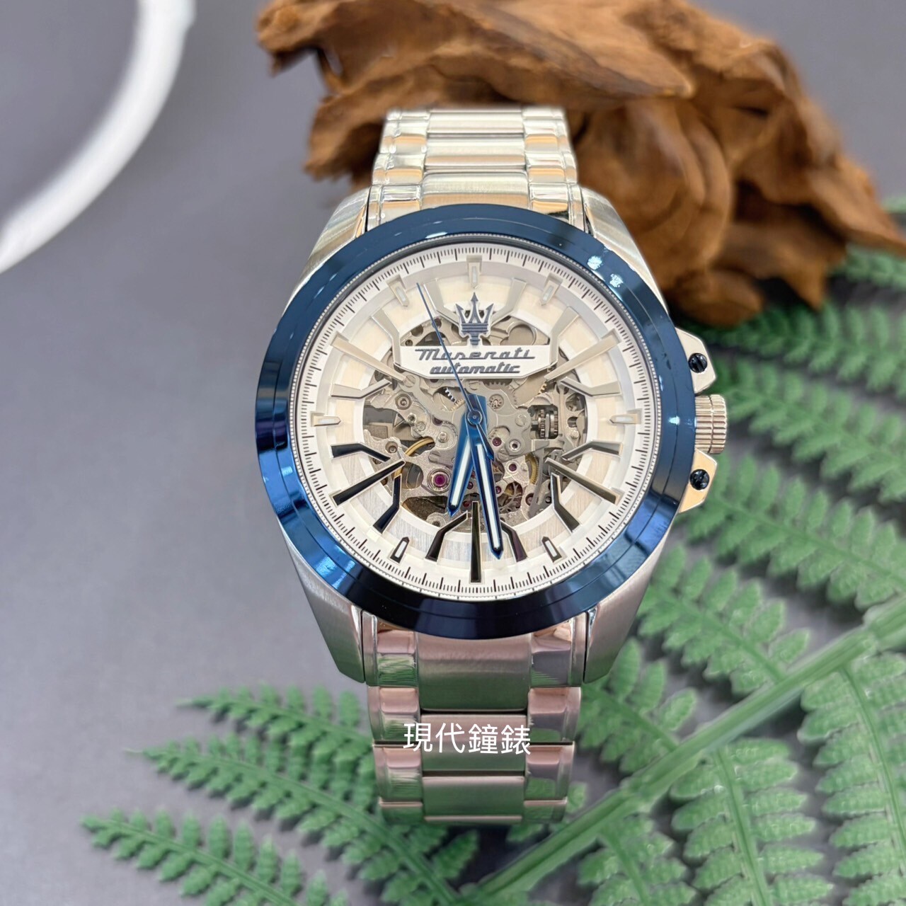 【Maserati 瑪莎拉蒂】紳士鏤空機械錶  R8823112006 42mm 現代鐘錶