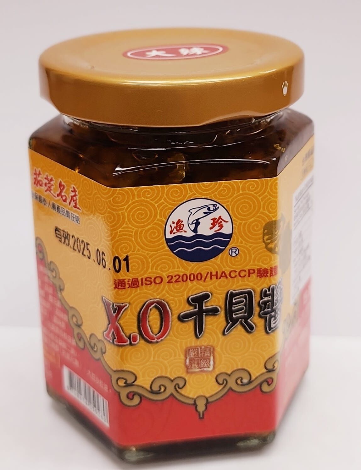 X.O 干貝醬(大辣)-170g