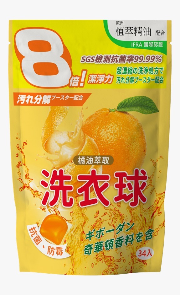 (7135) 洗衣球組合 【任選5包】