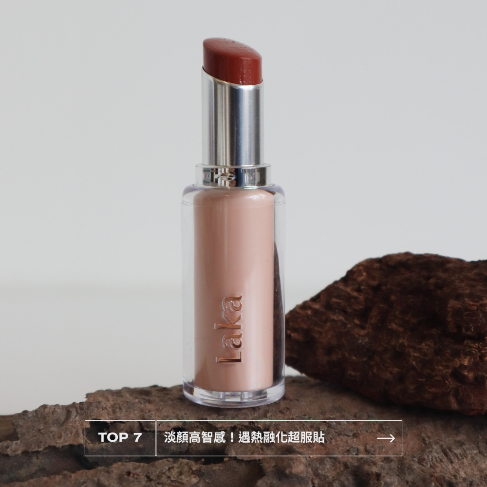 玻璃光水潤唇膏 3.7g- Laka
