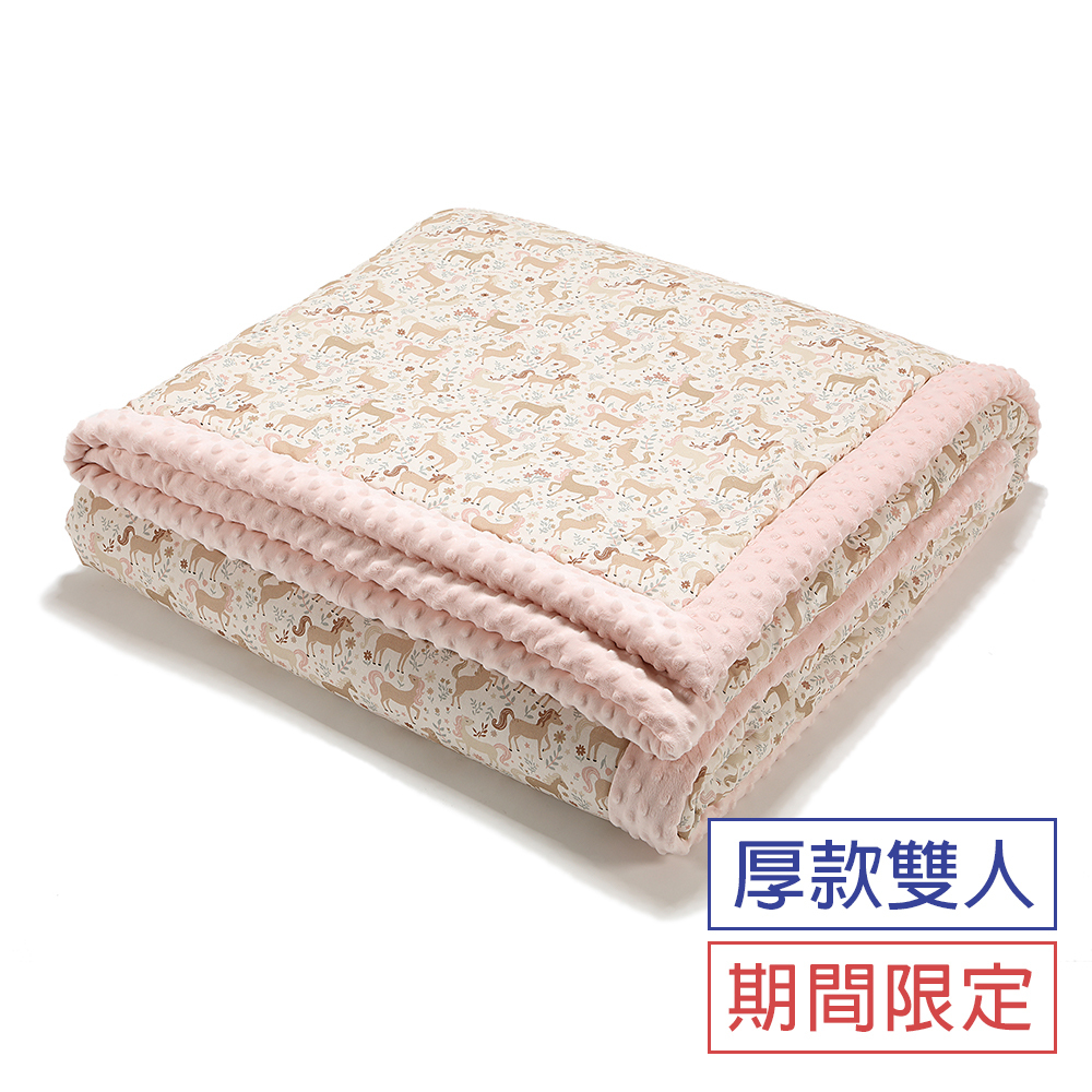 La Millou波蘭 暖膚豆豆毯雙人款(210x220cm)｜九天朵朵馬(粉底)｜柏林寶寶粉