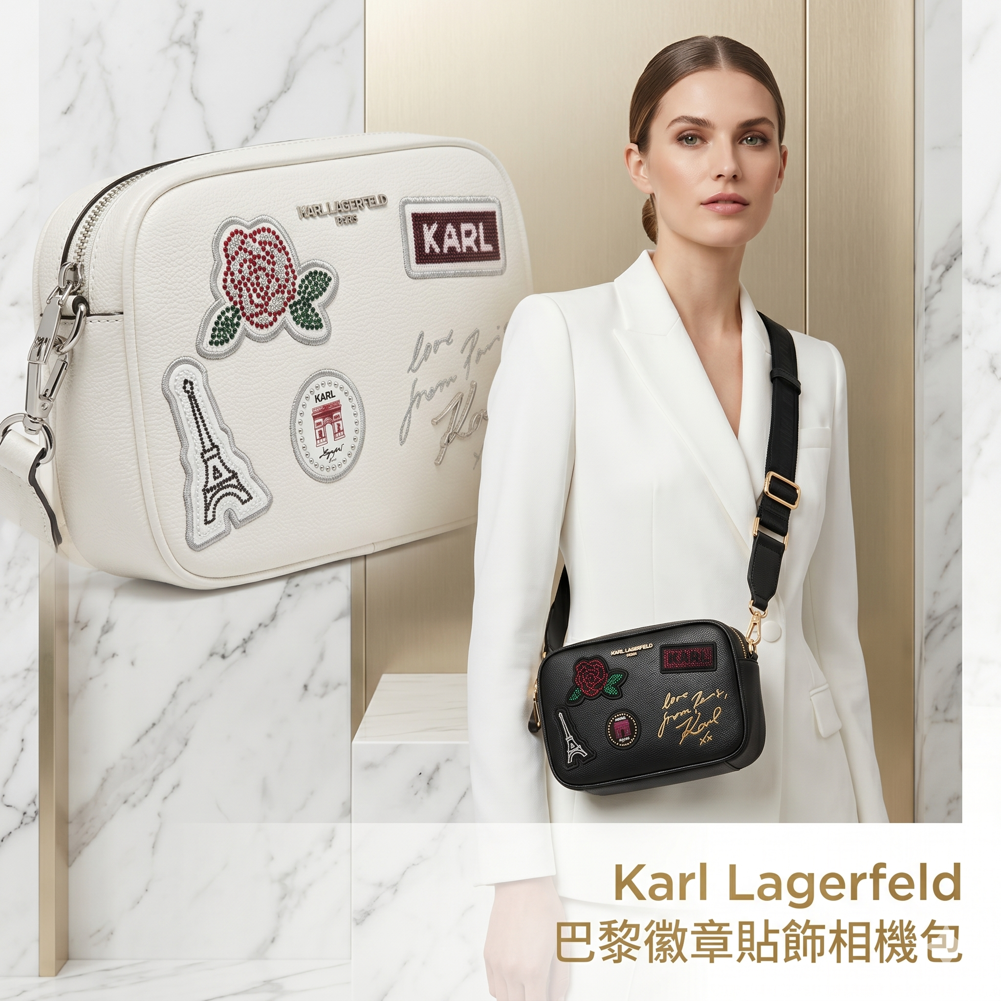 【預購】H041661 Karl Lagerfeld 巴黎徽章貼飾相機包