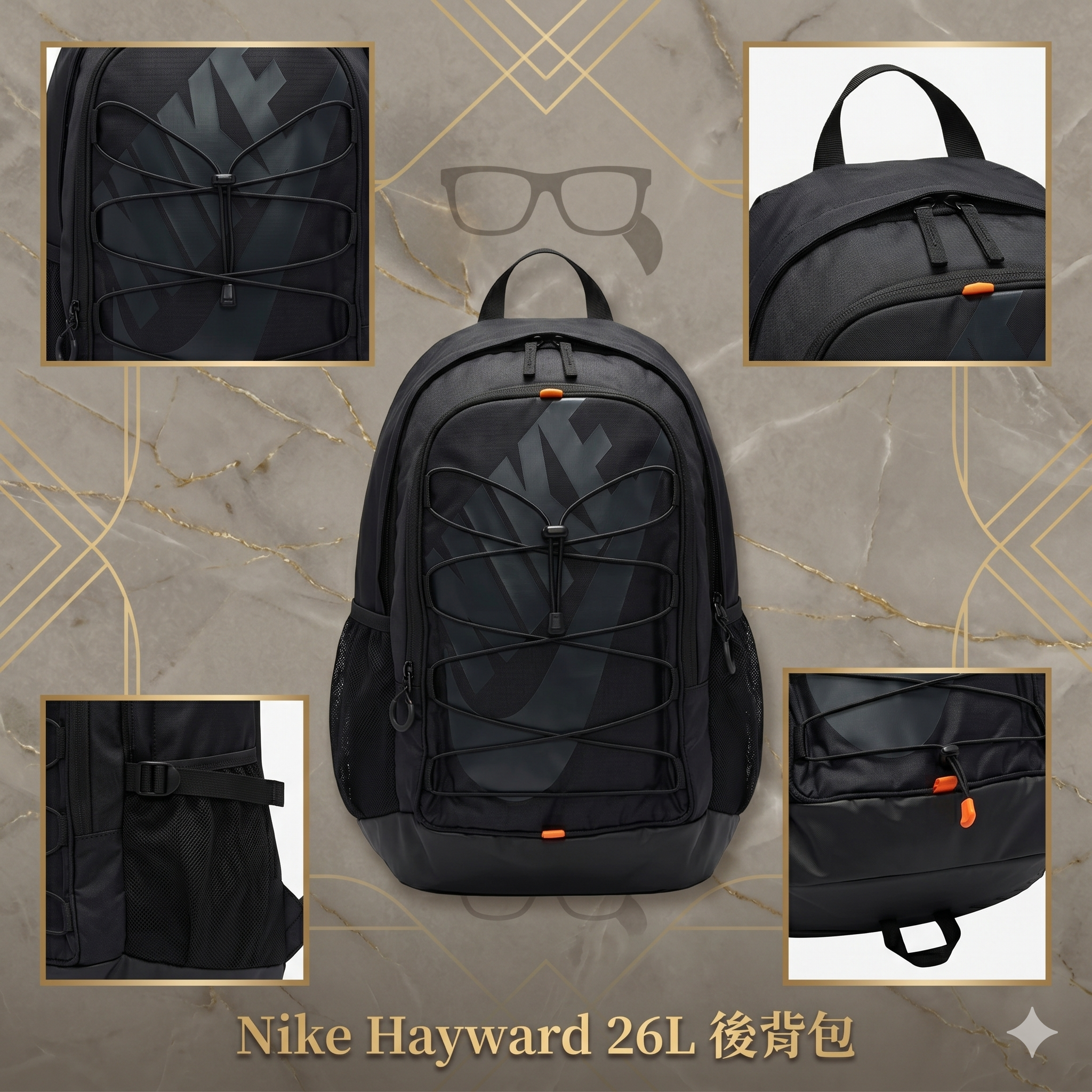 【預購】H041668 Nike Hayward 26L 後背包