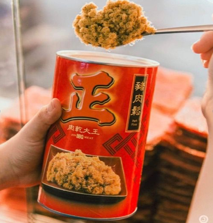 UM10 【正】肉乾大王豬肉鬆 300G $179/1 買2包以上每件減$10