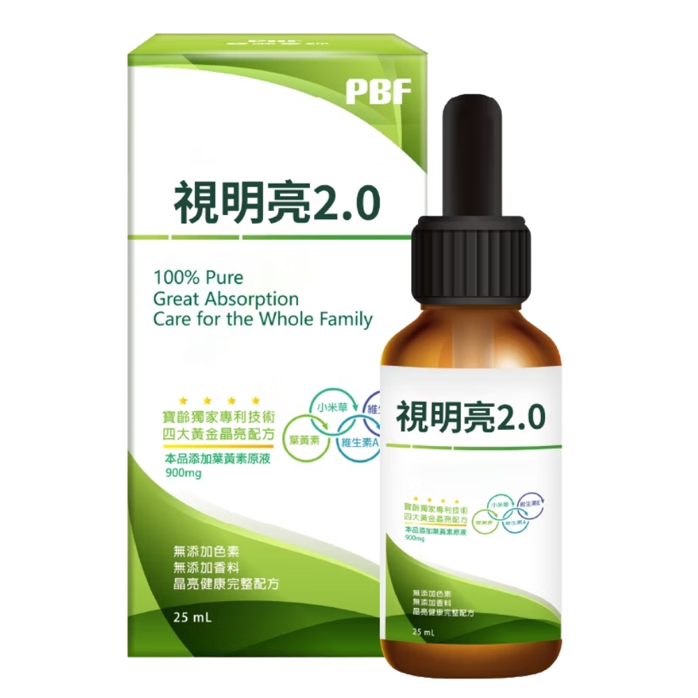 PBF 寶齡富錦 視明亮 2.0 葉黃素膠囊 25ml