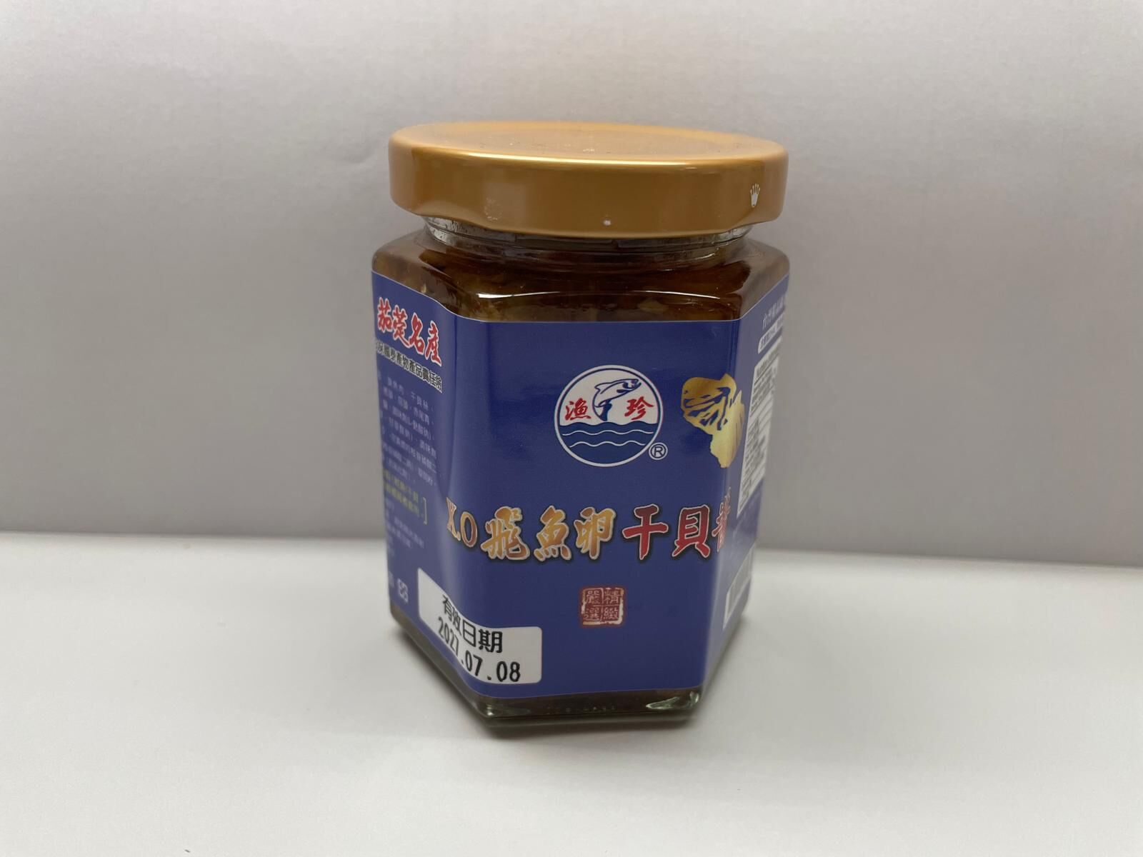 X.O 飛魚卵干貝醬 (小辣)-170g