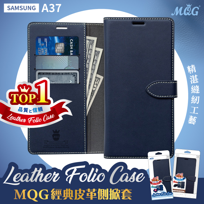 SAMSUNG A37 MQG經典皮革側掀套
