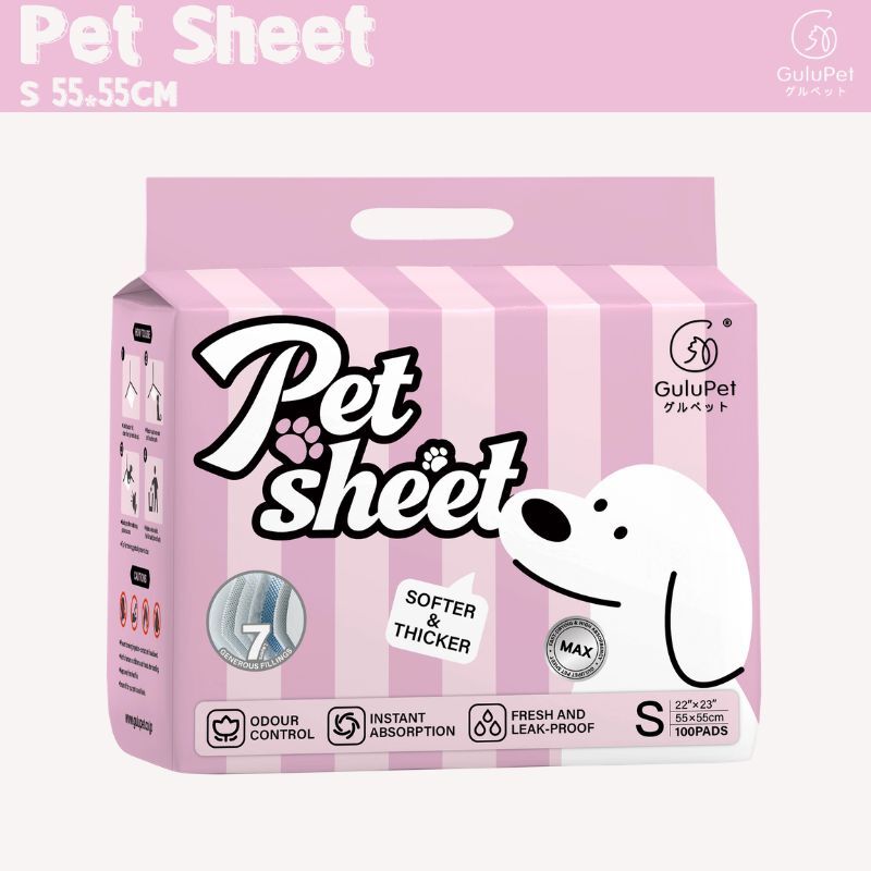 GuluPet - 加厚型寵物尿墊（升級款）【S碼：55cm x 55cm】100枚/包