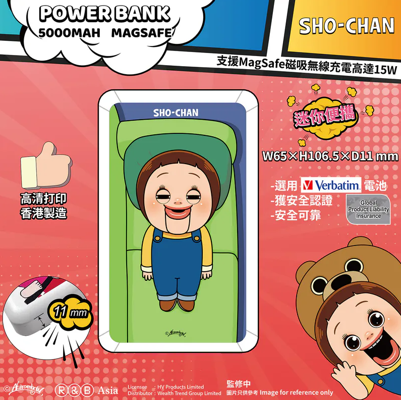 (2026春季限時優惠)SHO-CHAN 燦子x Verbatim 5000mAh磁吸無線流動充電池 SC001/SC003