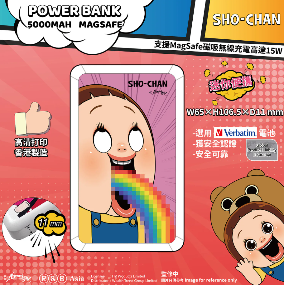 (2026春季限時優惠)SHO-CHAN 燦子x Verbatim 5000mAh磁吸無線流動充電池 SC001/SC003
