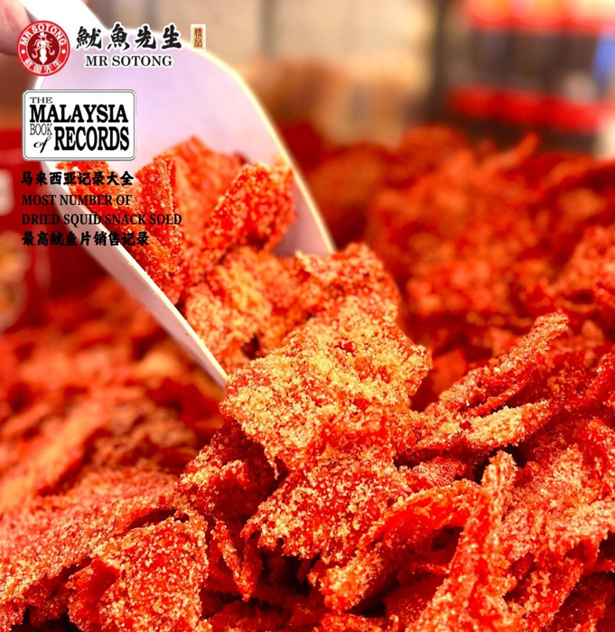 UM15 南馬魷魚先生紅糖魷魚 150G $99/1 【魷魚先生系列】混款2件以上每件減$5