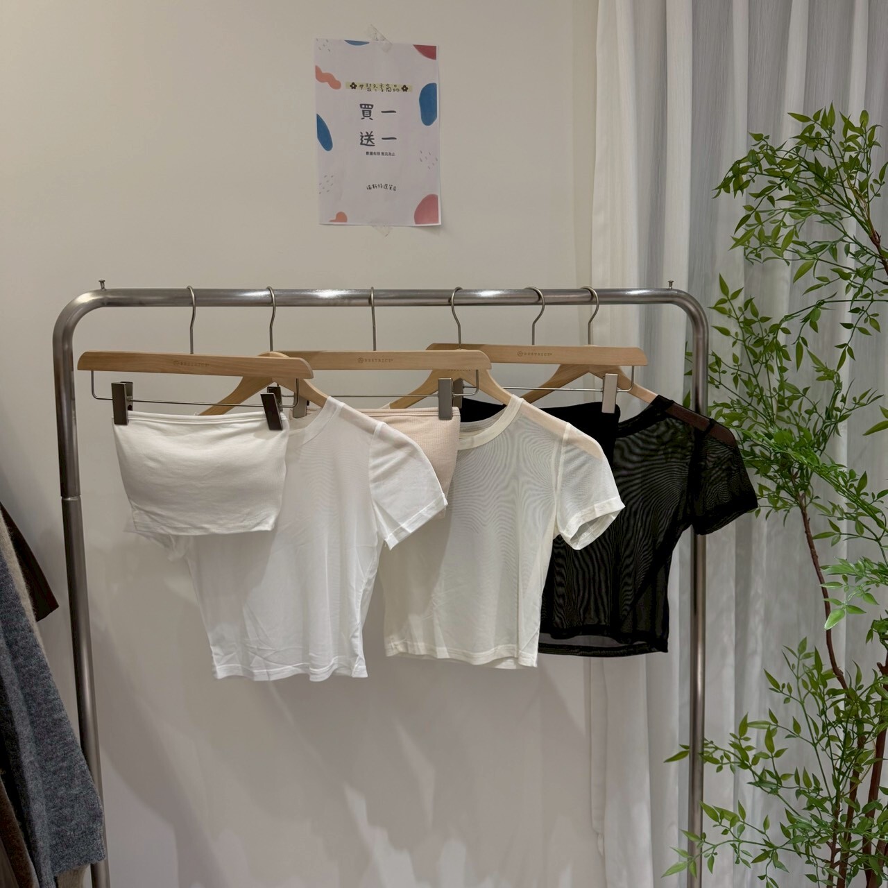 網紗兩件式 RCH2773