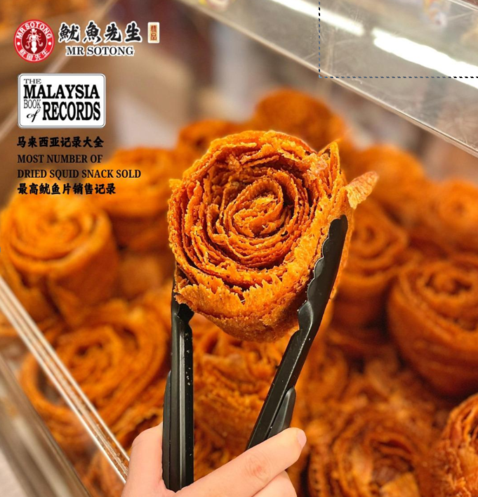 UM16 南馬魷魚先生傳統魷魚片 150G $118/1 【魷魚先生系列】混款2件以上每件減$5