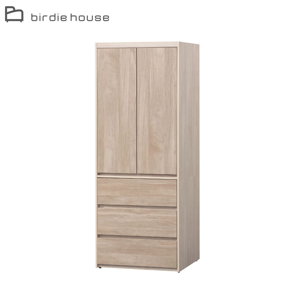 柏蒂家居-瑞那2.7尺二門三抽衣櫃/衣櫥/收納櫃-單吊桿+三抽屜