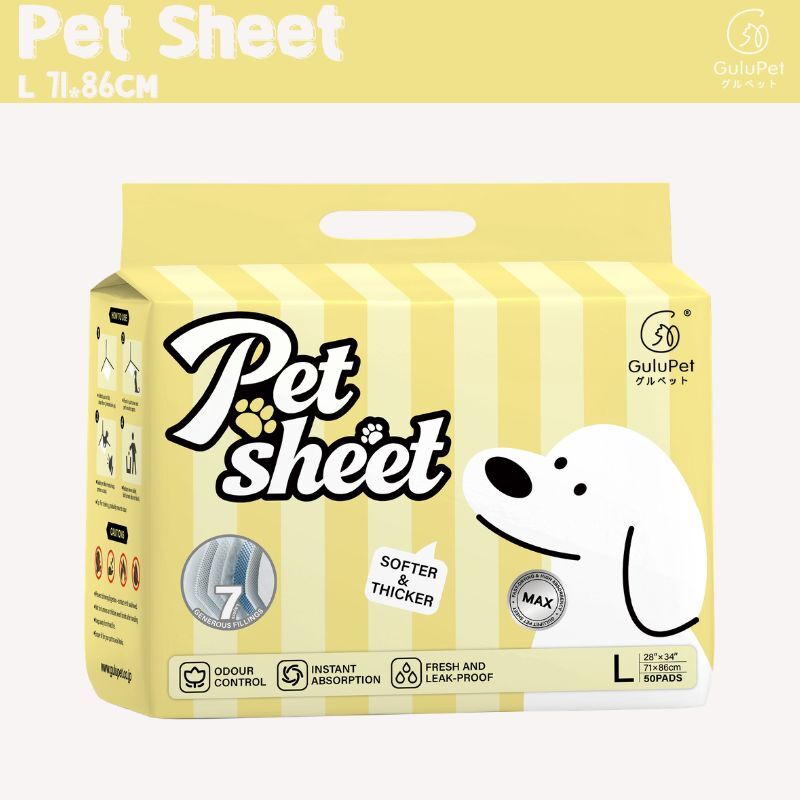 GuluPet - 加厚型寵物尿墊（升級款）【L碼：71cm x 86cm】50枚/包