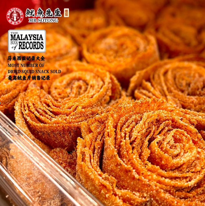 UM18 南馬魷魚先生糖魷魚片 150G $99/1 【魷魚先生系列】混款2件以上每件減$5