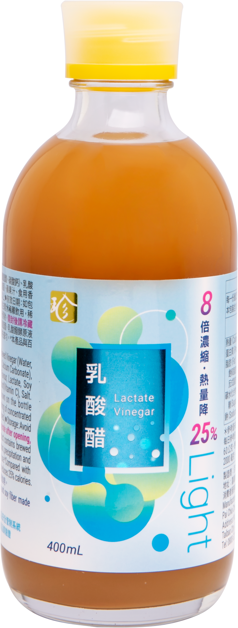 乳酸醋