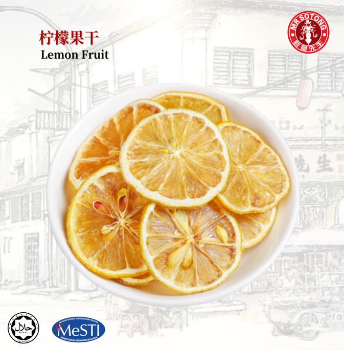 UM20 南馬魷魚先生檸檬乾 250G $99/1 【魷魚先生系列】混款2件以上每件減$5