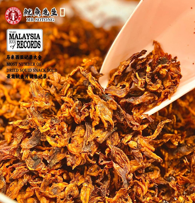 UM21 南馬魷魚先生香辣魷魚頭 100G $99/1 【魷魚先生系列】混款2件以上每件減$5