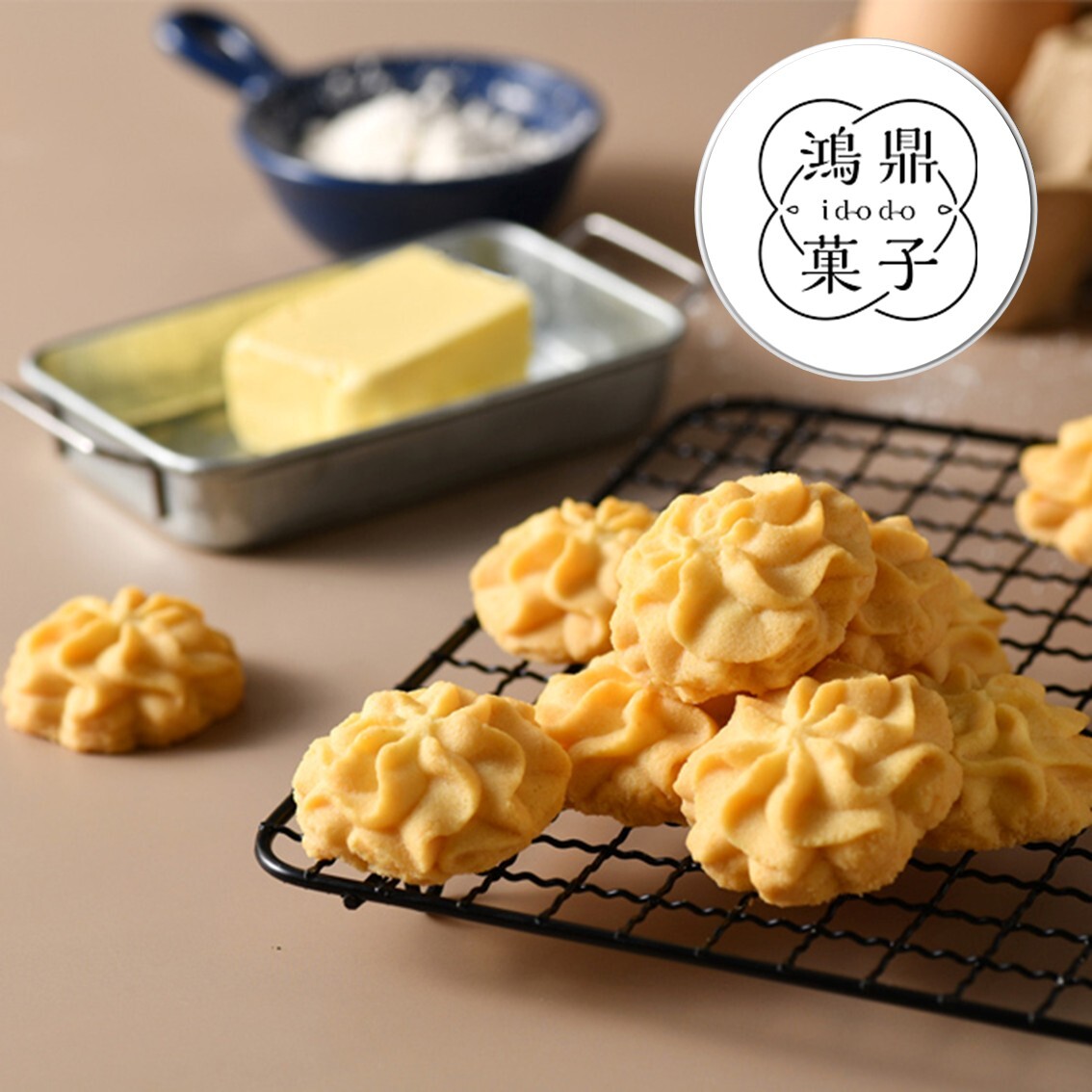 (團購)鴻鼎菓子|曲奇餅(06/02到貨)