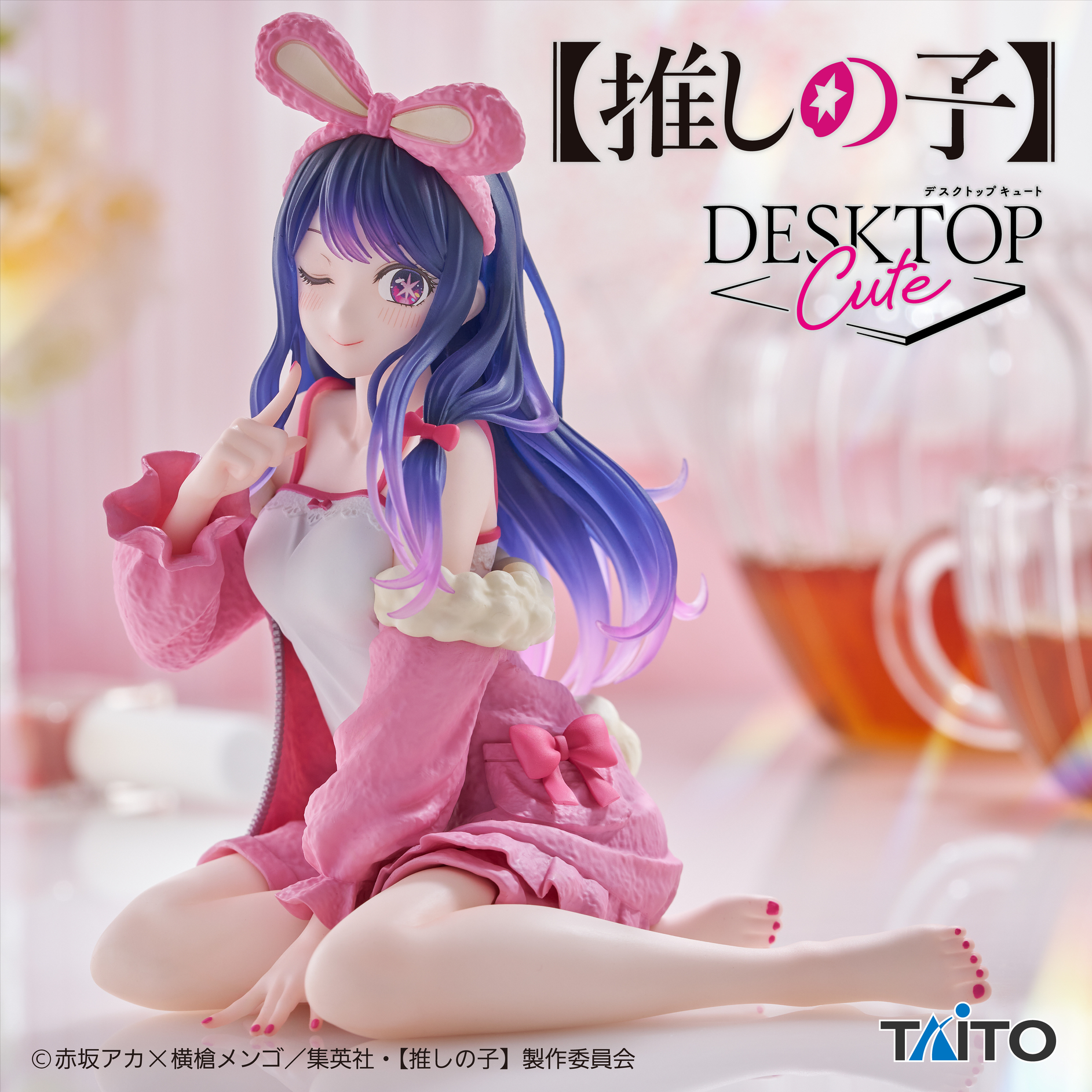 TAITO 代理版 景品 我推的孩子 Desktop Cute 星野愛 兔耳居家服Ver.