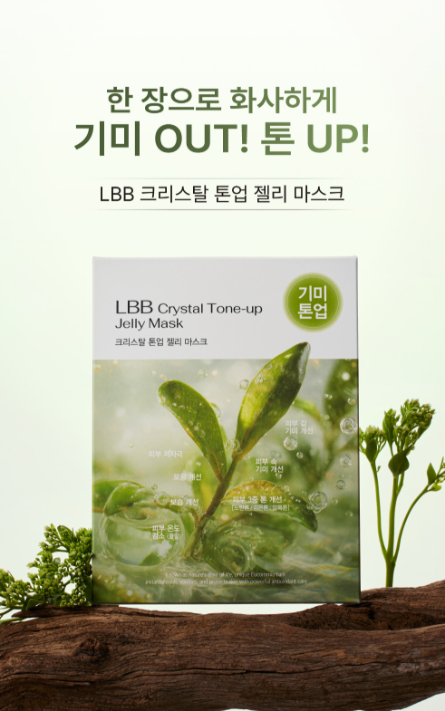【直播】LBB LX041612 水晶緊緻啫哩面膜 (1盒4片)