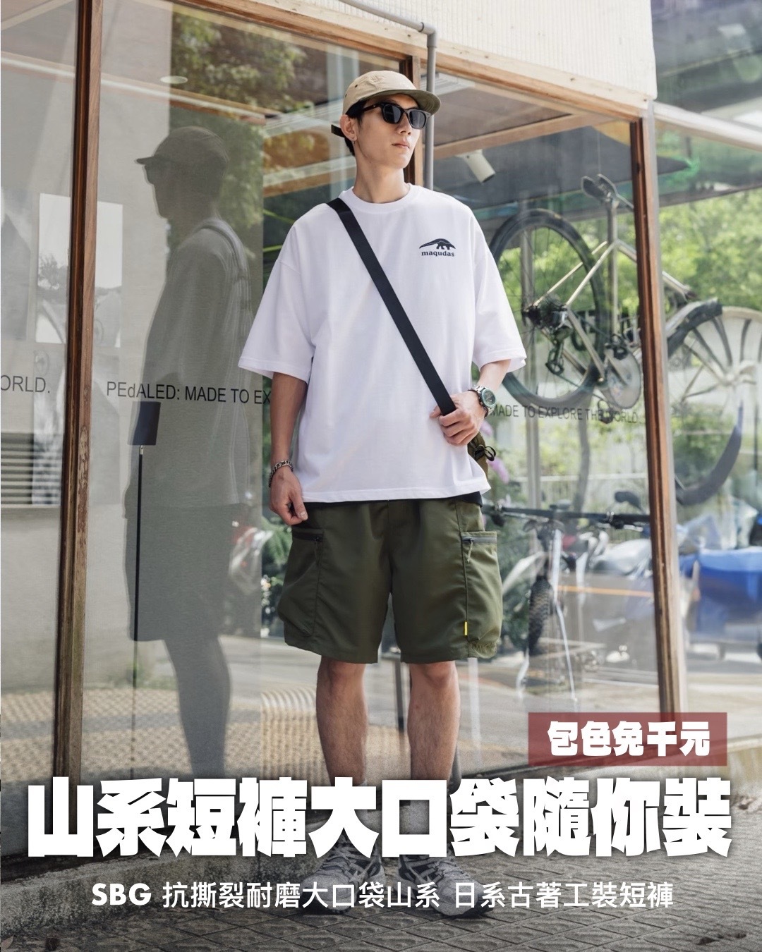 #預購 SBG 抗撕裂耐磨大口袋山系 日系古著工裝短褲 兩色 003