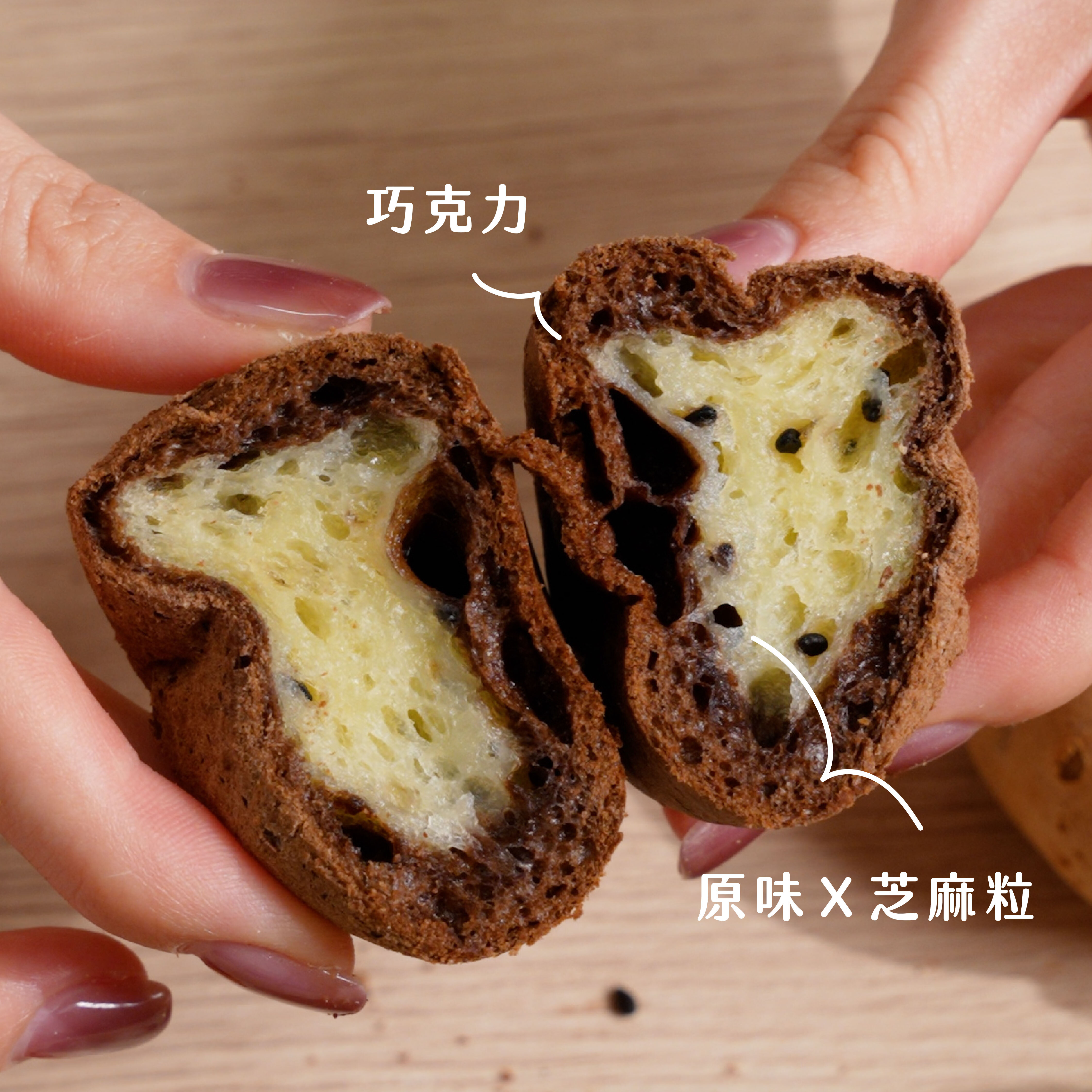 “焙日韓國麵包粉（雙色麵包）”