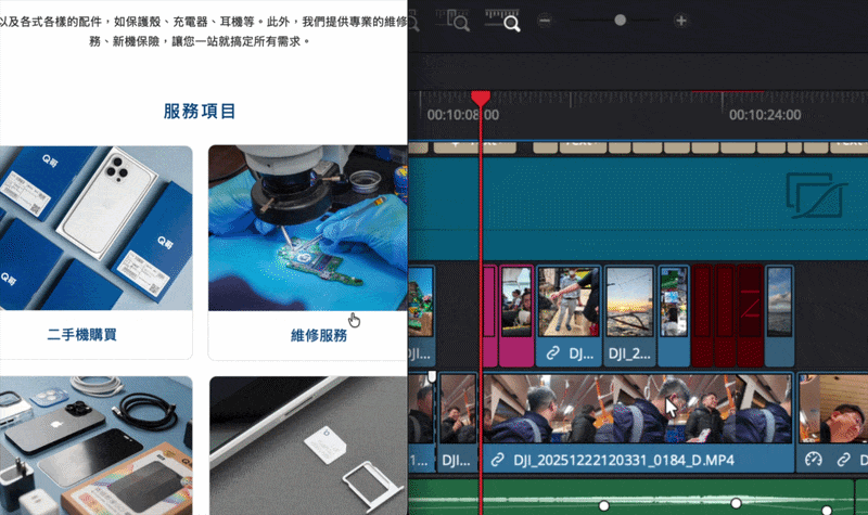 兩指在觸控板上水平垂直滑動