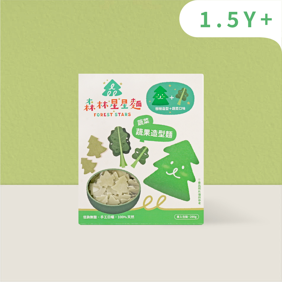 森林星星麵｜蔬菜口味X小樹造型