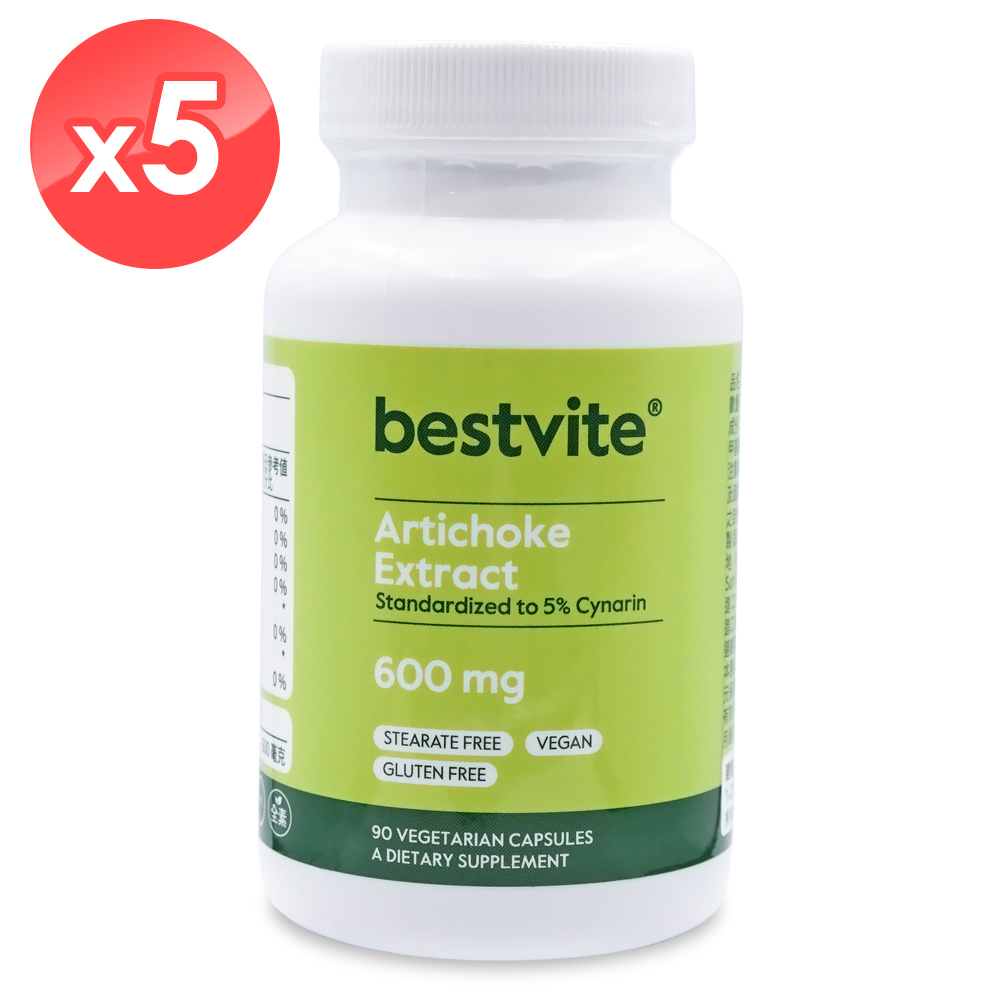 【美國BestVite】必賜力朝鮮薊萃取膠囊5瓶組(90顆/瓶)