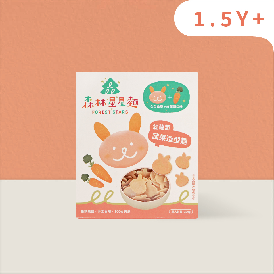 森林星星麵｜紅蘿蔔口味X兔兔造型