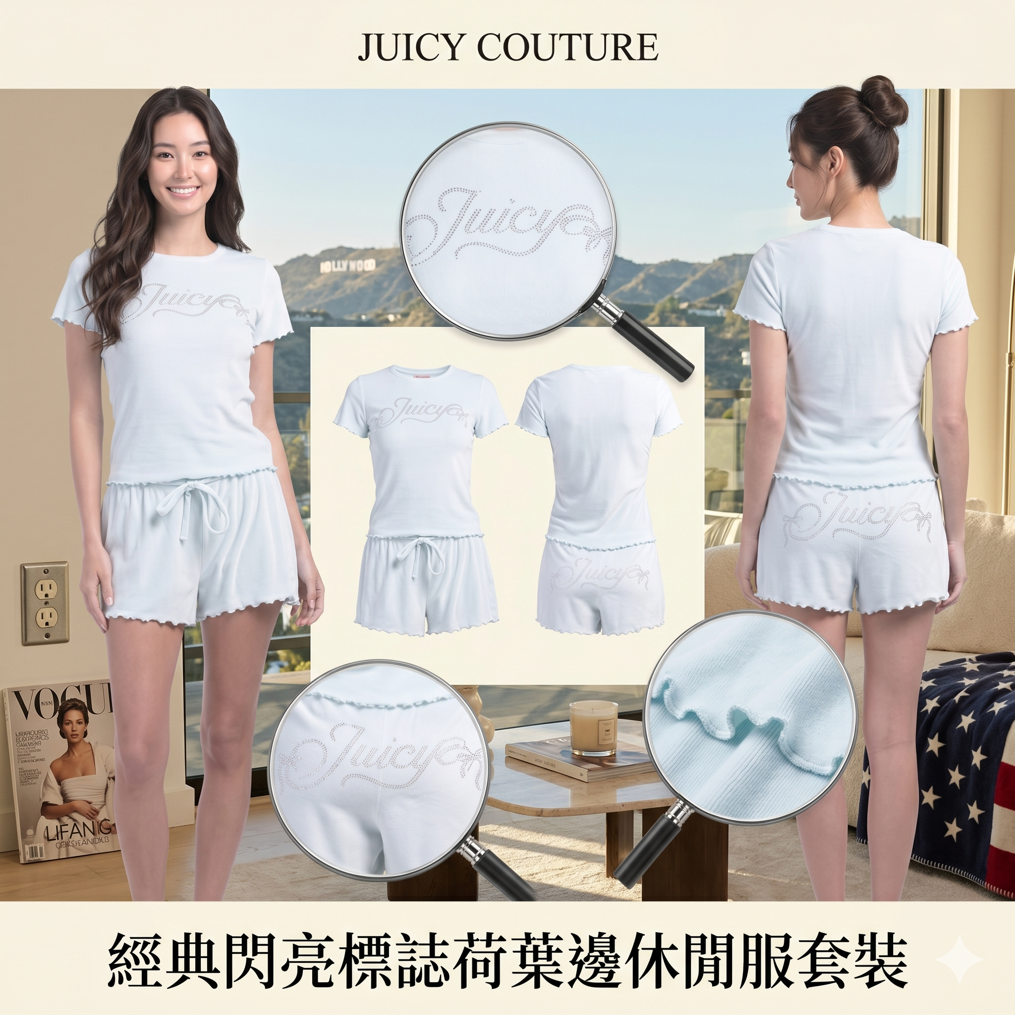 【預購】JUICY COUTURE H041602 2件套短褲家居服套裝
